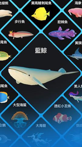 深海水族馆官方版